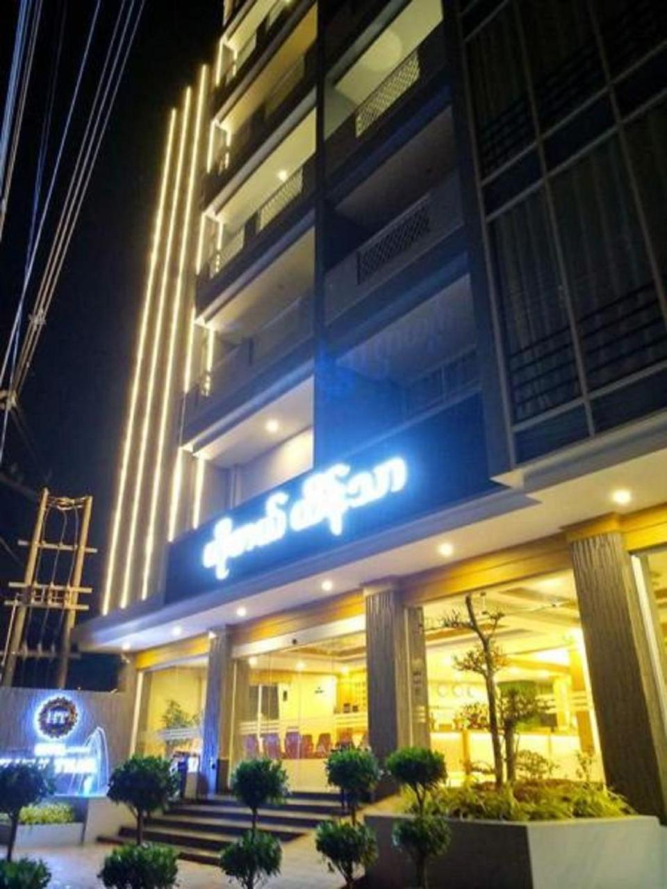 Hotel Htein Thar Taunggyi Extérieur photo