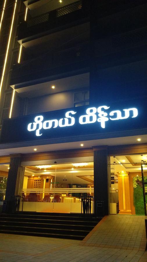 Hotel Htein Thar Taunggyi Extérieur photo